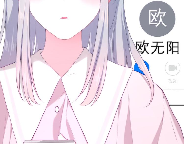 六月的不期而遇-《六月的不可思议系列》韩漫全集-第37话 雨中的拥抱无删减无遮挡章节图片 