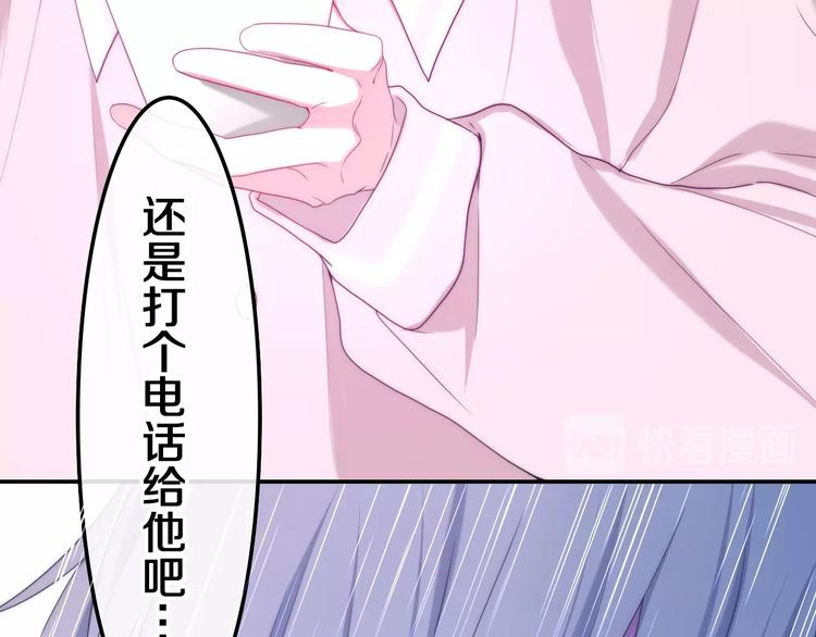 六月的不期而遇-《六月的不可思议系列》韩漫全集-第37话 雨中的拥抱无删减无遮挡章节图片 