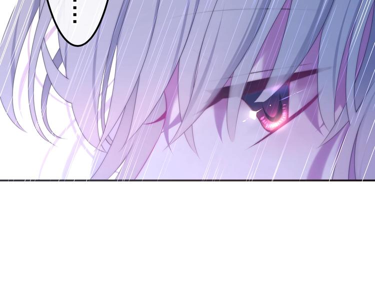 六月的不期而遇-《六月的不可思议系列》韩漫全集-第37话 雨中的拥抱无删减无遮挡章节图片 