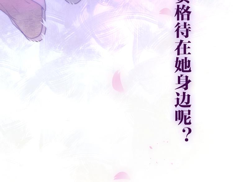 六月的不期而遇-《六月的不可思议系列》韩漫全集-第37话 雨中的拥抱无删减无遮挡章节图片 