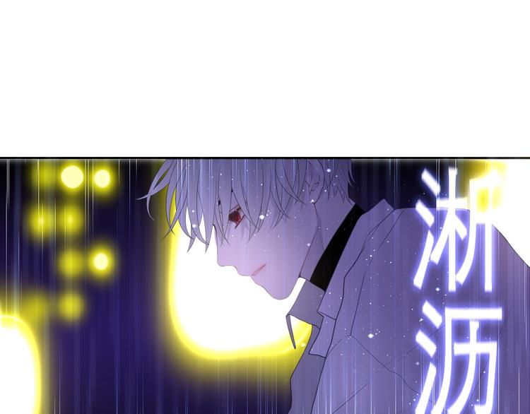 六月的不期而遇-《六月的不可思议系列》韩漫全集-第37话 雨中的拥抱无删减无遮挡章节图片 