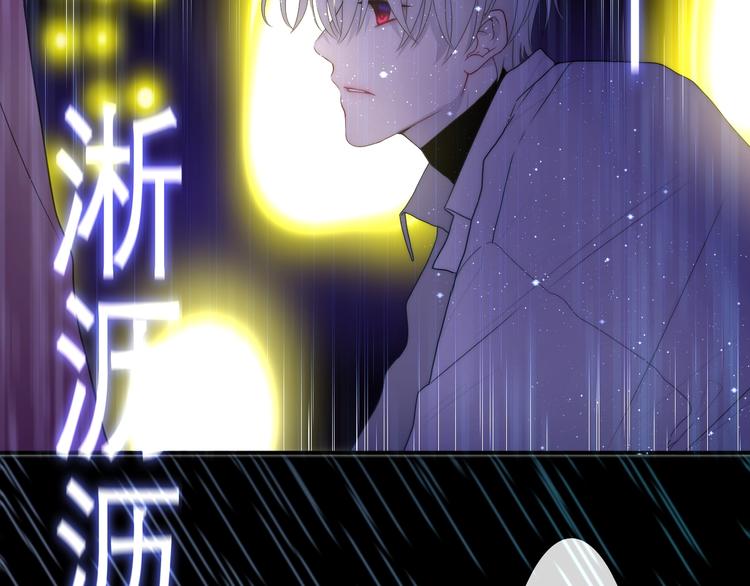 六月的不期而遇-《六月的不可思议系列》韩漫全集-第37话 雨中的拥抱无删减无遮挡章节图片 