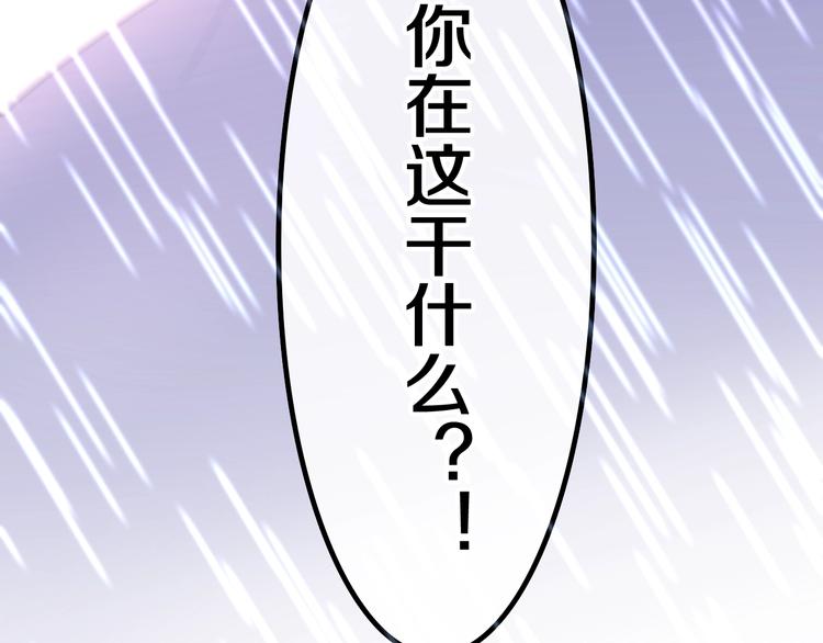 六月的不期而遇-《六月的不可思议系列》韩漫全集-第37话 雨中的拥抱无删减无遮挡章节图片 