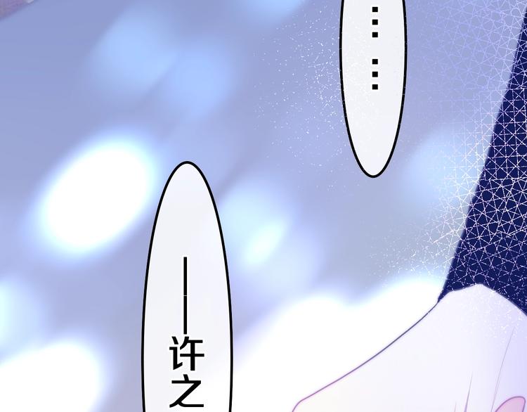 六月的不期而遇-《六月的不可思议系列》韩漫全集-第38话 坚决的告白！无删减无遮挡章节图片 