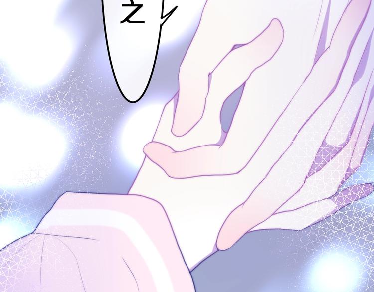 六月的不期而遇-《六月的不可思议系列》韩漫全集-第38话 坚决的告白！无删减无遮挡章节图片 