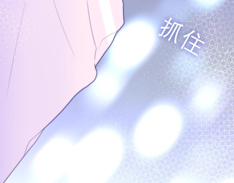 六月的不期而遇-《六月的不可思议系列》韩漫全集-第38话 坚决的告白！无删减无遮挡章节图片 