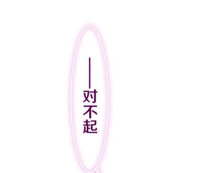 六月的不期而遇-《六月的不可思议系列》韩漫全集-第38话 坚决的告白！无删减无遮挡章节图片 