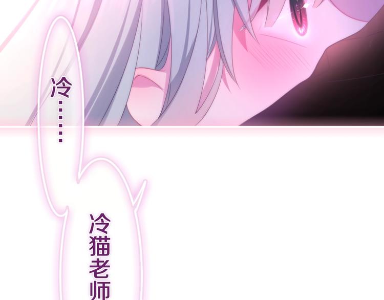 六月的不期而遇-《六月的不可思议系列》韩漫全集-第38话 坚决的告白！无删减无遮挡章节图片 