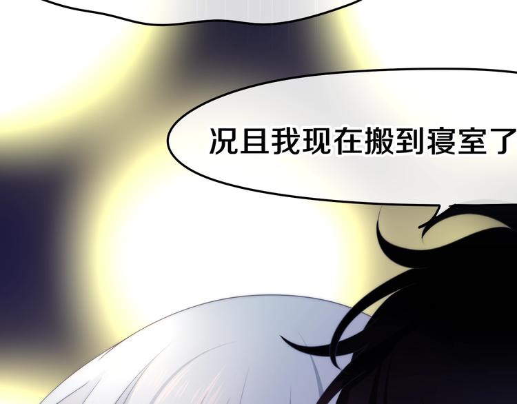 六月的不期而遇-《六月的不可思议系列》韩漫全集-第38话 坚决的告白！无删减无遮挡章节图片 