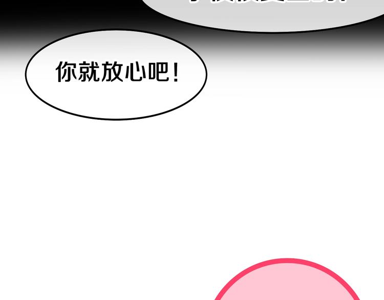 六月的不期而遇-《六月的不可思议系列》韩漫全集-第38话 坚决的告白！无删减无遮挡章节图片 