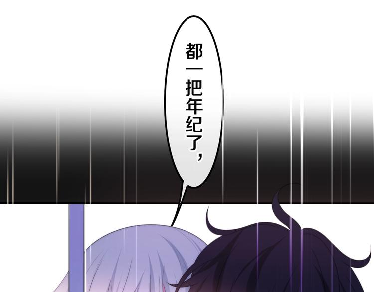 六月的不期而遇-《六月的不可思议系列》韩漫全集-第38话 坚决的告白！无删减无遮挡章节图片 
