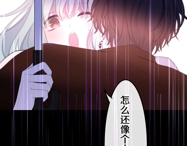六月的不期而遇-《六月的不可思议系列》韩漫全集-第38话 坚决的告白！无删减无遮挡章节图片 
