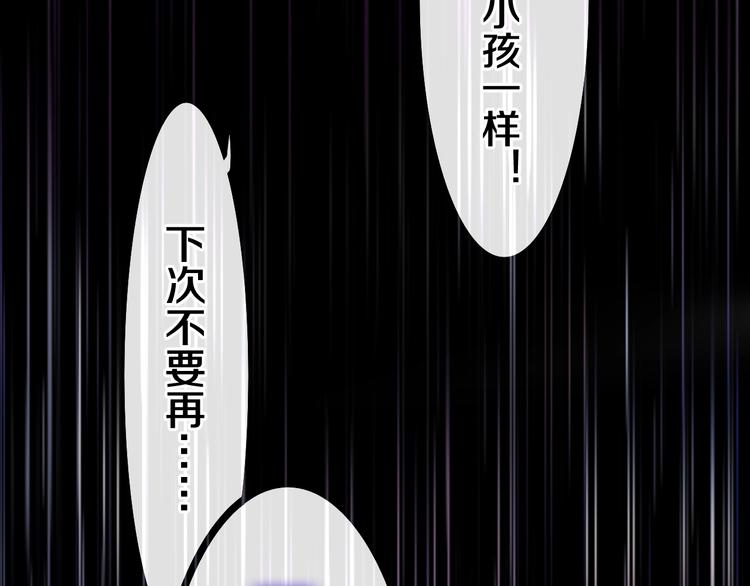 六月的不期而遇-《六月的不可思议系列》韩漫全集-第38话 坚决的告白！无删减无遮挡章节图片 