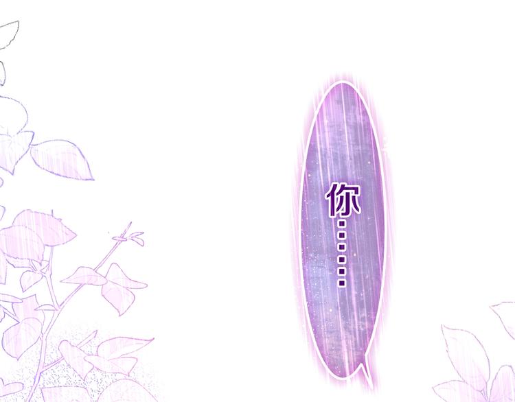 六月的不期而遇-《六月的不可思议系列》韩漫全集-第38话 坚决的告白！无删减无遮挡章节图片 