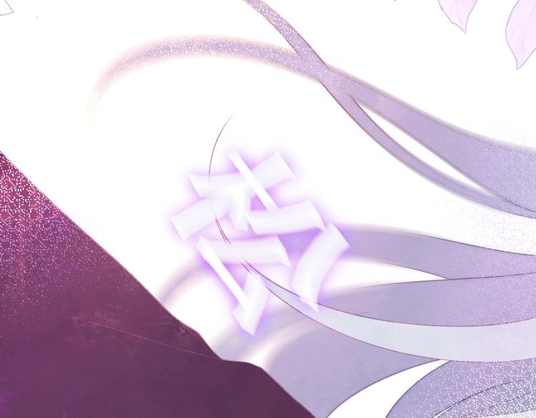 六月的不期而遇-《六月的不可思议系列》韩漫全集-第38话 坚决的告白！无删减无遮挡章节图片 