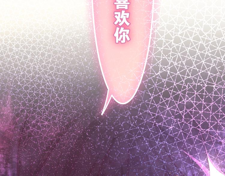 六月的不期而遇-《六月的不可思议系列》韩漫全集-第38话 坚决的告白！无删减无遮挡章节图片 