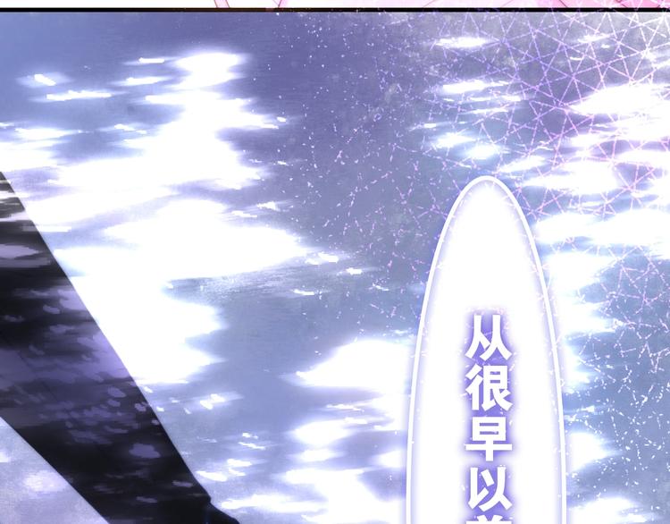 六月的不期而遇-《六月的不可思议系列》韩漫全集-第38话 坚决的告白！无删减无遮挡章节图片 