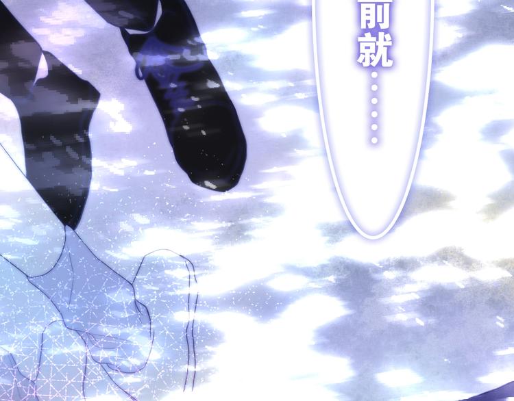 六月的不期而遇-《六月的不可思议系列》韩漫全集-第38话 坚决的告白！无删减无遮挡章节图片 