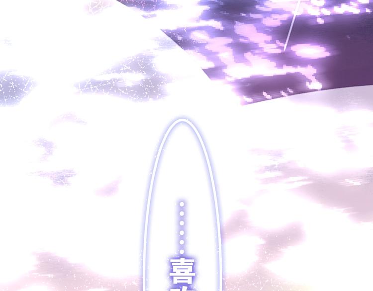 六月的不期而遇-《六月的不可思议系列》韩漫全集-第38话 坚决的告白！无删减无遮挡章节图片 