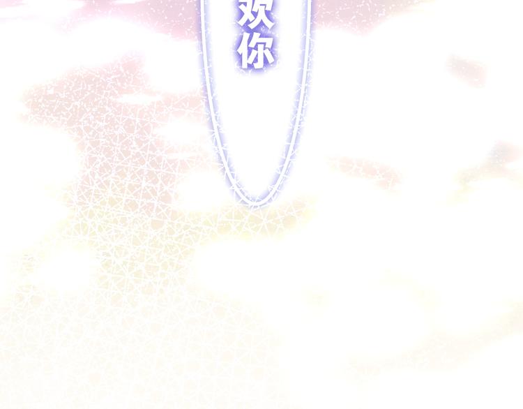 六月的不期而遇-《六月的不可思议系列》韩漫全集-第38话 坚决的告白！无删减无遮挡章节图片 