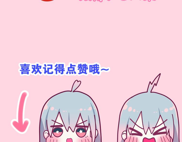 六月的不期而遇-《六月的不可思议系列》韩漫全集-第38话 坚决的告白！无删减无遮挡章节图片 