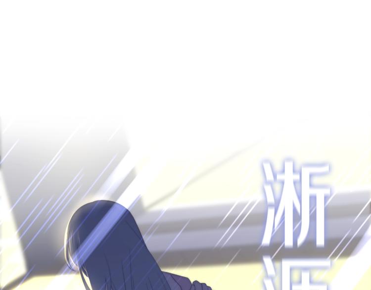 六月的不期而遇-《六月的不可思议系列》韩漫全集-第38话 坚决的告白！无删减无遮挡章节图片 