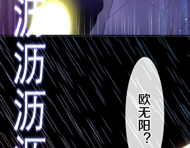 六月的不期而遇-《六月的不可思议系列》韩漫全集-第38话 坚决的告白！无删减无遮挡章节图片 