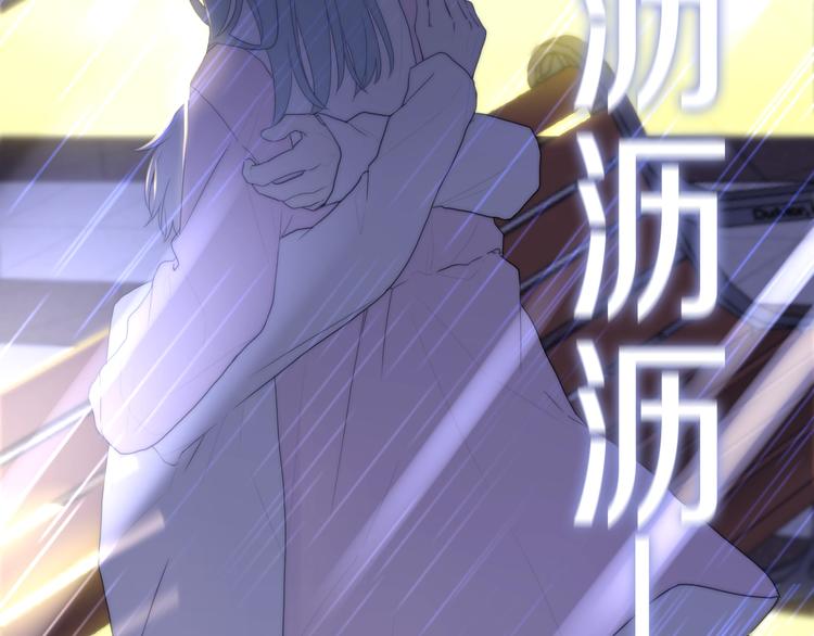 六月的不期而遇-《六月的不可思议系列》韩漫全集-第38话 坚决的告白！无删减无遮挡章节图片 