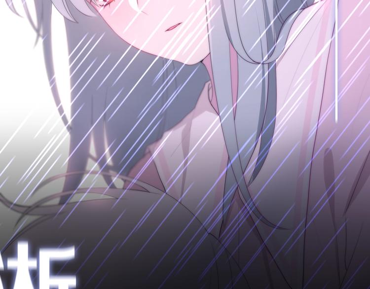 六月的不期而遇-《六月的不可思议系列》韩漫全集-第38话 坚决的告白！无删减无遮挡章节图片 
