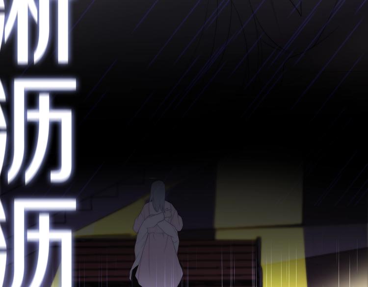 六月的不期而遇-《六月的不可思议系列》韩漫全集-第38话 坚决的告白！无删减无遮挡章节图片 