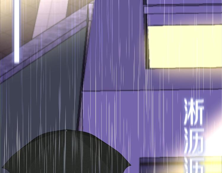 六月的不期而遇-《六月的不可思议系列》韩漫全集-第38话 坚决的告白！无删减无遮挡章节图片 