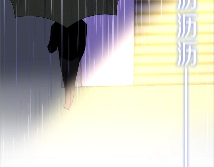 六月的不期而遇-《六月的不可思议系列》韩漫全集-第38话 坚决的告白！无删减无遮挡章节图片 