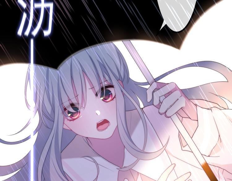 六月的不期而遇-《六月的不可思议系列》韩漫全集-第38话 坚决的告白！无删减无遮挡章节图片 