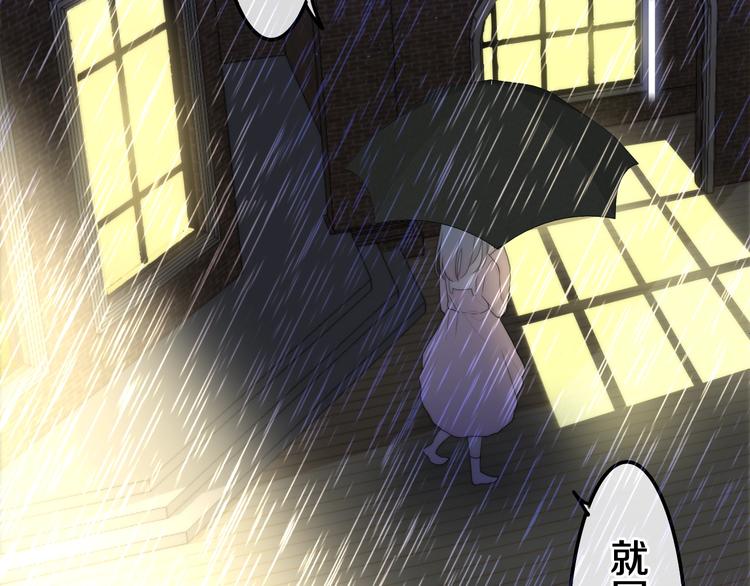 六月的不期而遇-《六月的不可思议系列》韩漫全集-第38话 坚决的告白！无删减无遮挡章节图片 
