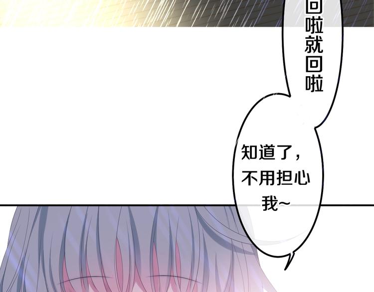 六月的不期而遇-《六月的不可思议系列》韩漫全集-第38话 坚决的告白！无删减无遮挡章节图片 