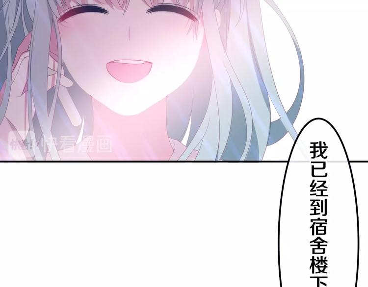 六月的不期而遇-《六月的不可思议系列》韩漫全集-第38话 坚决的告白！无删减无遮挡章节图片 