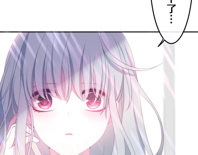 六月的不期而遇-《六月的不可思议系列》韩漫全集-第38话 坚决的告白！无删减无遮挡章节图片 