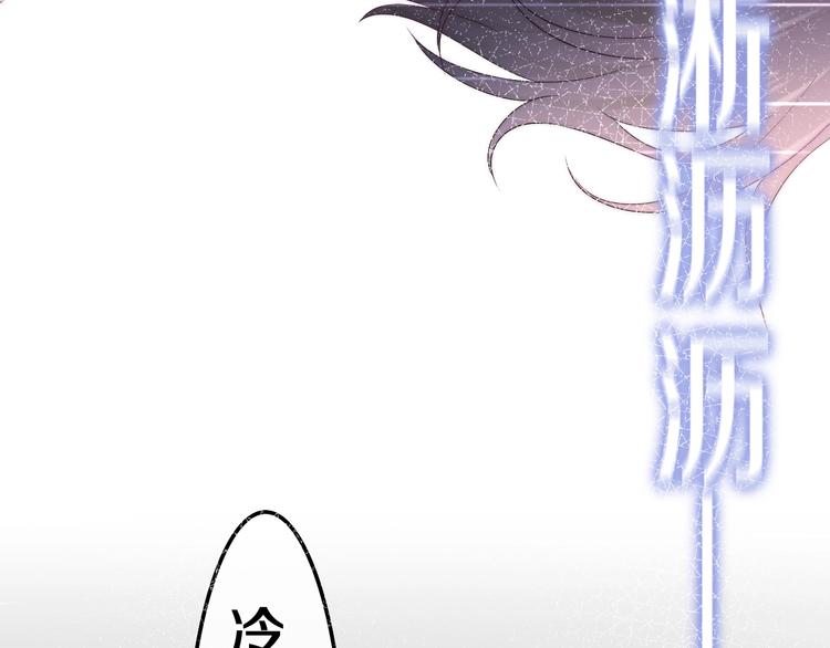 六月的不期而遇-《六月的不可思议系列》韩漫全集-第38话 坚决的告白！无删减无遮挡章节图片 