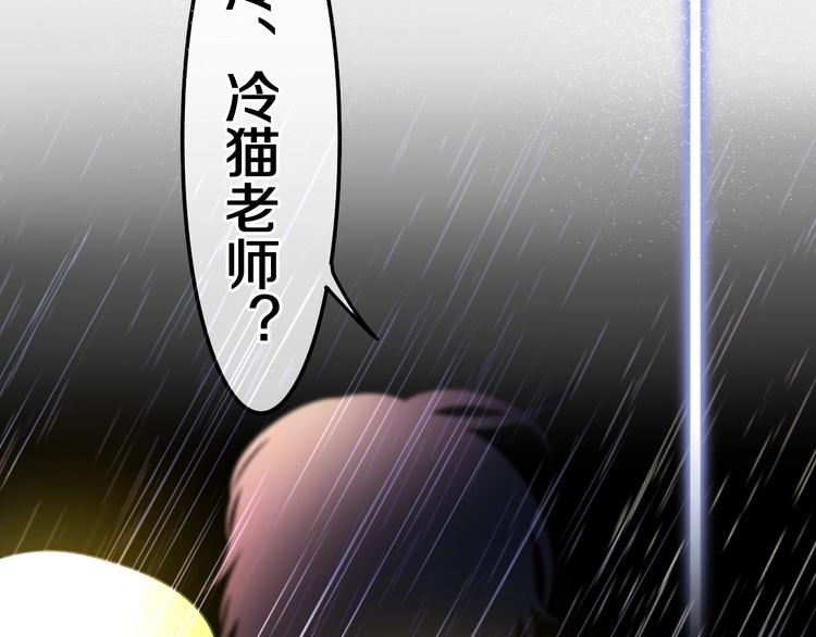 六月的不期而遇-《六月的不可思议系列》韩漫全集-第38话 坚决的告白！无删减无遮挡章节图片 