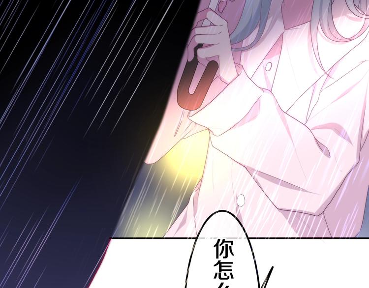 六月的不期而遇-《六月的不可思议系列》韩漫全集-第38话 坚决的告白！无删减无遮挡章节图片 