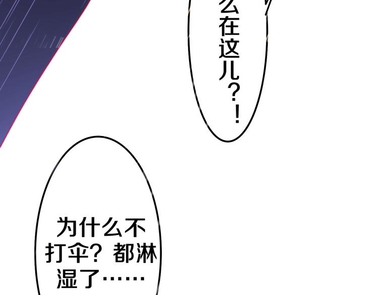 六月的不期而遇-《六月的不可思议系列》韩漫全集-第38话 坚决的告白！无删减无遮挡章节图片 