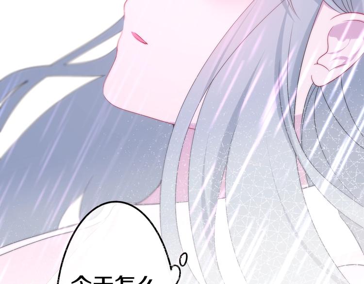 六月的不期而遇-《六月的不可思议系列》韩漫全集-第38话 坚决的告白！无删减无遮挡章节图片 