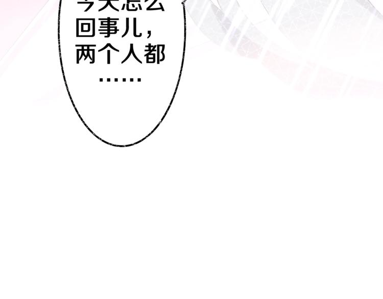 六月的不期而遇-《六月的不可思议系列》韩漫全集-第38话 坚决的告白！无删减无遮挡章节图片 