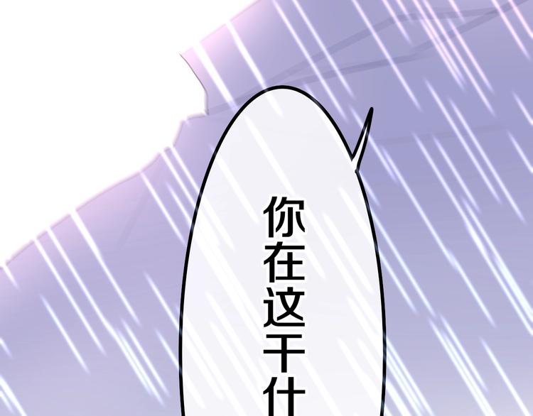 六月的不期而遇-《六月的不可思议系列》韩漫全集-第38话 坚决的告白！无删减无遮挡章节图片 