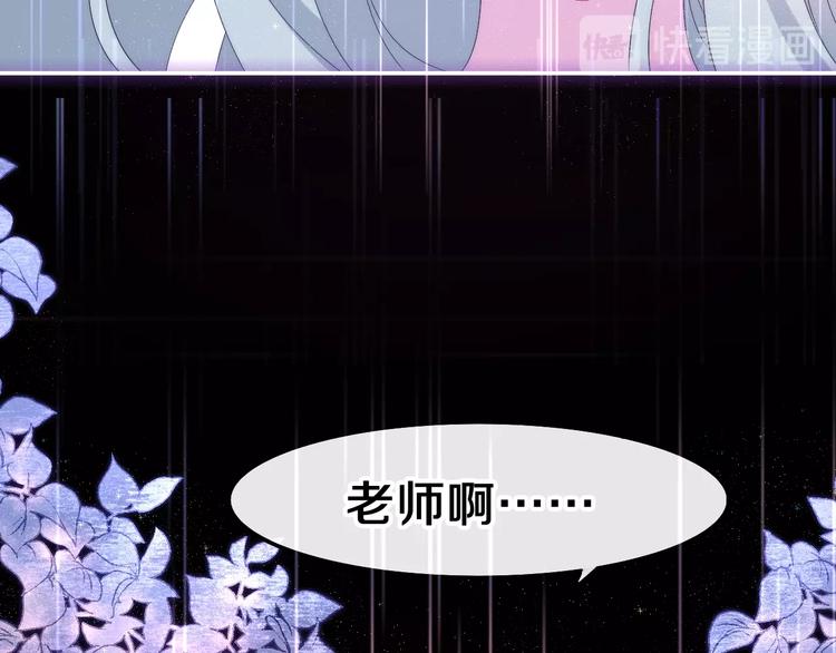 六月的不期而遇-《六月的不可思议系列》韩漫全集-第38话 坚决的告白！无删减无遮挡章节图片 