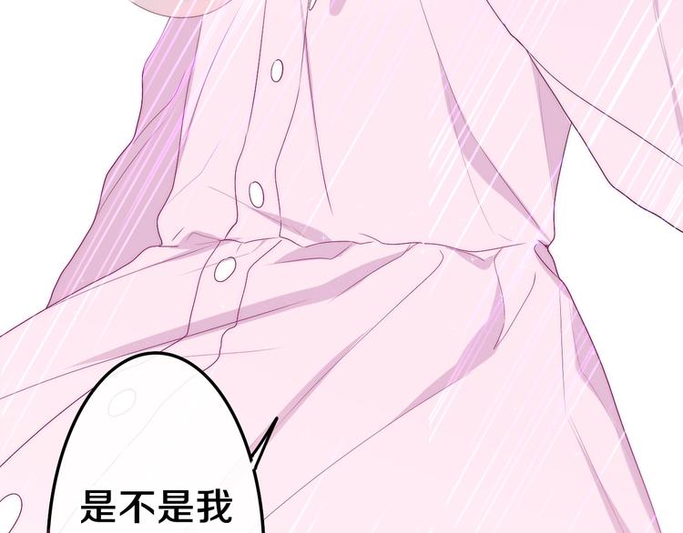 六月的不期而遇-《六月的不可思议系列》韩漫全集-第38话 坚决的告白！无删减无遮挡章节图片 