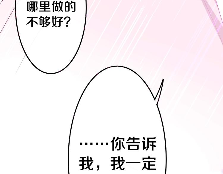 六月的不期而遇-《六月的不可思议系列》韩漫全集-第38话 坚决的告白！无删减无遮挡章节图片 