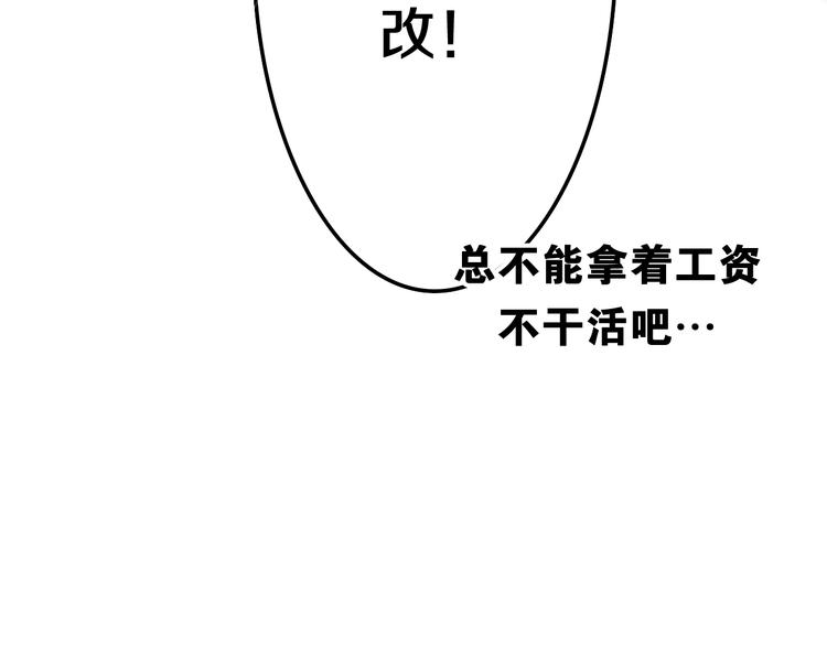 六月的不期而遇-《六月的不可思议系列》韩漫全集-第38话 坚决的告白！无删减无遮挡章节图片 