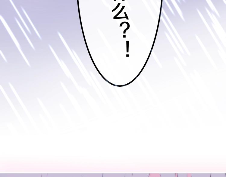 六月的不期而遇-《六月的不可思议系列》韩漫全集-第38话 坚决的告白！无删减无遮挡章节图片 