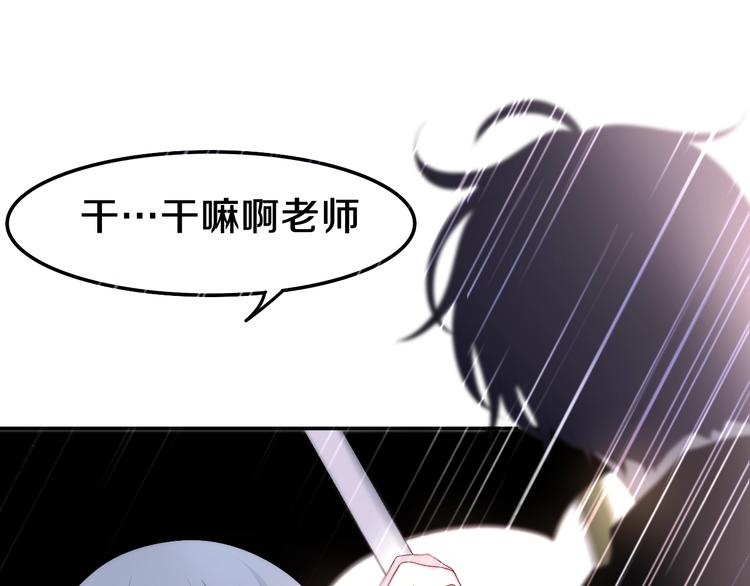 六月的不期而遇-《六月的不可思议系列》韩漫全集-第38话 坚决的告白！无删减无遮挡章节图片 